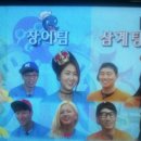 런닝맨 255회(보라 소유 보미 설현 이국주 출연) 이미지