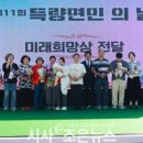 득량면 문화복지센터 이미지