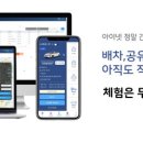 스마트아이넷 이미지