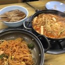 중동오뎅집