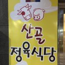 아이에스비즈타워 건너편 이미지