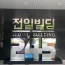 대진운수(유) 이미지