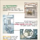 서울프라임 동물병원 이미지