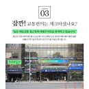 함께웃는치과교정과치과의원 이미지