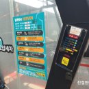 워시헤븐주유소 이미지