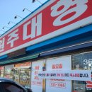 원주대형약국 이미지