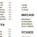 인셀덤뷰티셀럽