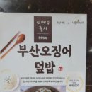 옥공인중개사사무소 이미지