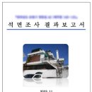 호남산업(주) 이미지