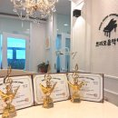 프리모음악학원 이미지