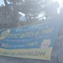 지리산하늘과바람과별과개 이미지