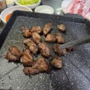 꿀꿀이뒷통참숯구이