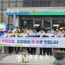 구례경찰서로터리+구례 축협 이미지