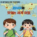 이리석암초등학교 이미지