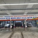 광주카세차장 이미지