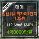 명문1공인중개사사무소 이미지