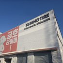 당진트레이닝센터 | 타이어프로당진점 금호 얼라이먼트 교육 후기