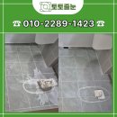 효천시티프라디움작은도서관 | 광주남구줄눈 광주 효천시티프라디움 화장실 줄눈시공 후기, 기존 메지 제거부터 마감까지