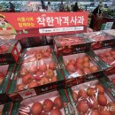 중앙할인마트 이미지