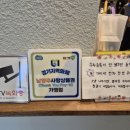 별내쉼터안마원 이미지