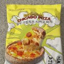 오빠네 피자 | 백년밥상 캠핑 밀키트 추천, 스테이크와 피자로 완벽했던 홈파티 솔직후기