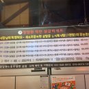 송주불냉면 - 파주시 경의로 1092 | 송주불냉면