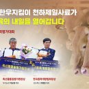 제일한우농장 이미지