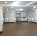 방배이수부동산중개 이미지