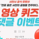 파리바게뜨사천 - 사천시 옥산로 120 | 파리바게뜨사천