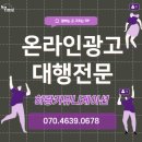 고창광고기획