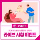 제28회 광주남한산성문화제 이미지