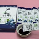 꿀베리하우스 이미지