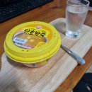 북문치과의원 | [일상+투병기] 완전매복사랑니 아랫니 2개 동시 발치 후기 1일차~6일차(+음식, 멍)