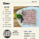 나주홍어 이미지