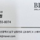 한팀공인중개사사무소 이미지