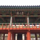 정무 함양군수의 학사루 복건(1692년, 숙종18) 이미지