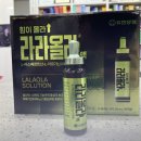 라라온누리약국 이미지