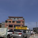 커피바라 - 서산시 삼길포1로 63 | 삼길포항 카페 커피바라 내돈내산 솔직 후기(바다뷰, 메뉴, 화장실)