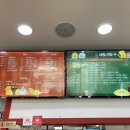 신전떡볶이평화점