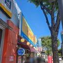 바다앤육지 - 통영시 덤바우길 2 | 원주 백반 맛집 바다앤육지 후기