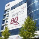 가구1번가 이미지