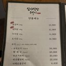 심야식당구카이 이미지