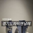 여주-0650 이미지