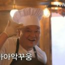 으뜸육회 이미지