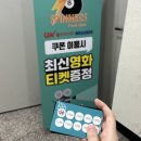 스피너스포켓클럽