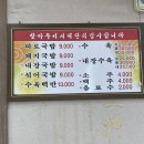 천일돼지국밥 이미지