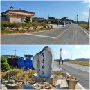 지도읍선도보건진료소 이미지