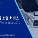 세무법인이산 - 성동구 아차산로 49 | 세무법인이산