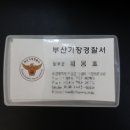 종합광고일광상사