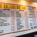 임금님손짜장